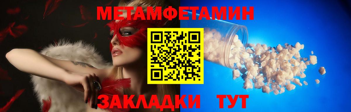 АМФ 97% Краснознаменск