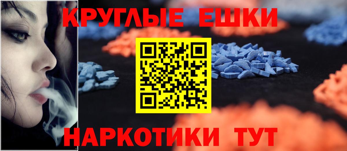 купить наркотики сайты  Вход с VPN  Краснознаменск  Ecstasy Дубай  блэк спрут ссылка  Ecstasy 