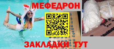 mix Кинель