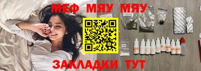mix Кинель