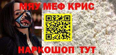 круглые Кимры
