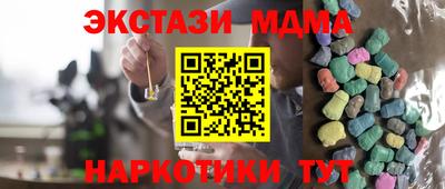 mix Кинель