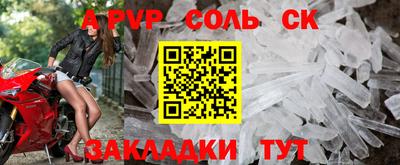 тгк Кингисепп