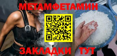 круглые Кимры