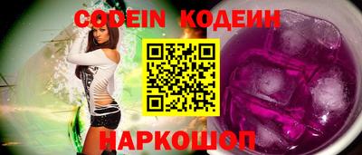 тгк Кингисепп