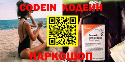 mix Кинель