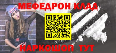 круглые Кимры
