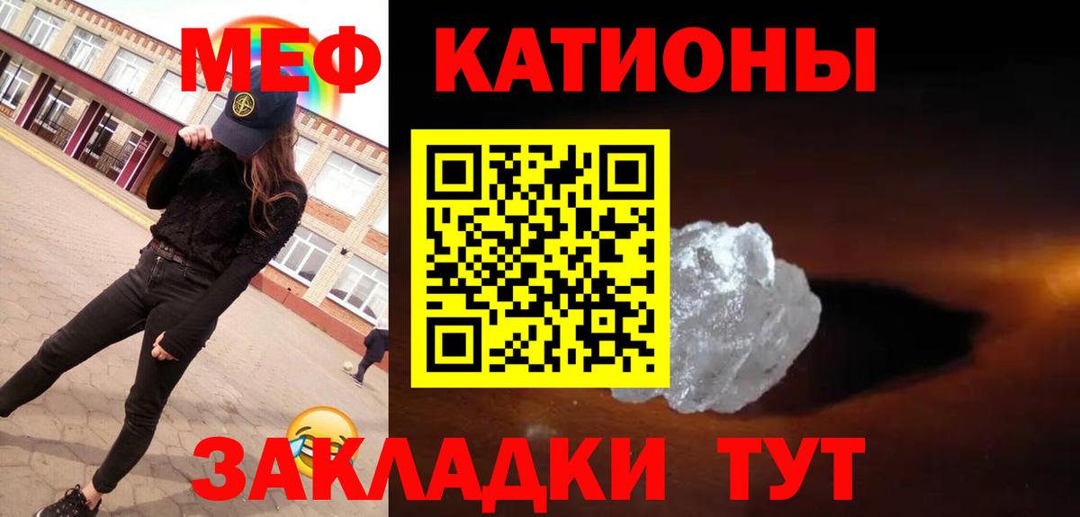 Меф VHQ  Мефедрон  Вход с VPN  Меф  blacksprut как войти  Краснознаменск  Меф 4 MMC 