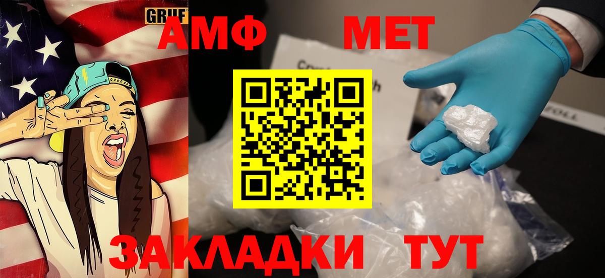 Краснознаменск  Метамфетамин витя  Вход с VPN  Первитин  Метамфетамин витя 
