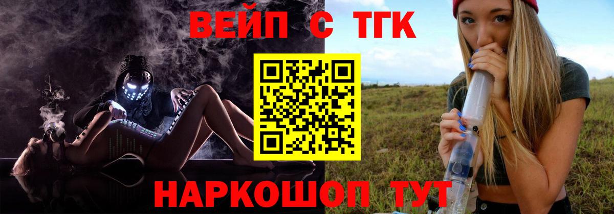 Дистиллят ТГК Wax Краснознаменск