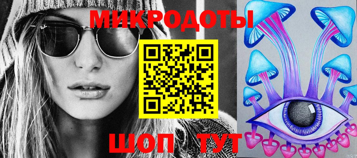 Краснознаменск  Псилоцибиновые грибы GOLDEN TEACHER  Вход с VPN  Псилоцибиновые грибы ЛСД 